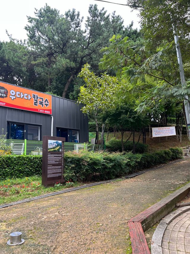 부산 산책하기 좋은 공원