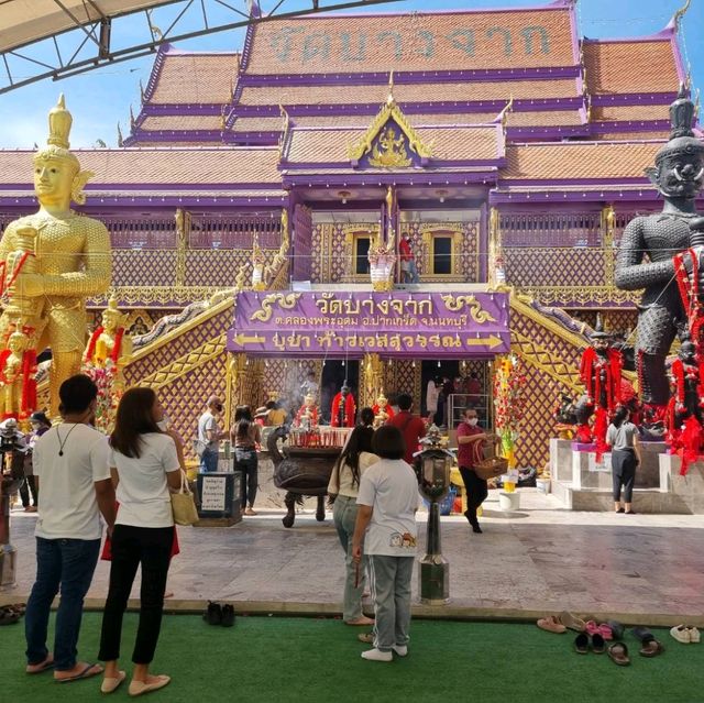 ไหว้สักการะ ขอพร ท้าวเวสสุวรรณ