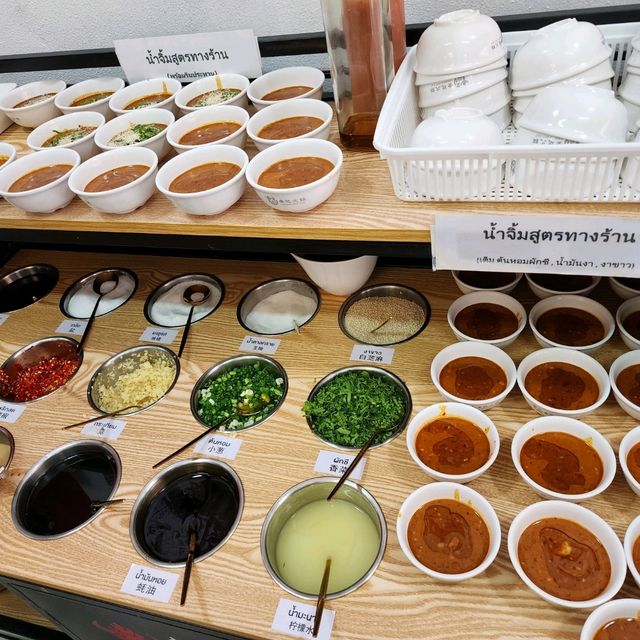 สุกี้จินดา สาขาห้วยขวาง