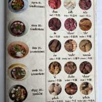 อากาศหนาว ทานก๋วยเนื้อร้อนๆ สุดฟิน
