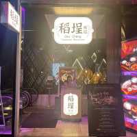 食台灣菜 推介呢一間  店名: 稻埕飯店