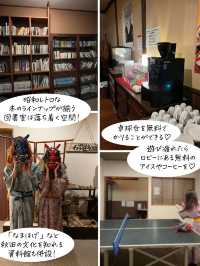 無料サービスが充実！秋田の秘境宿