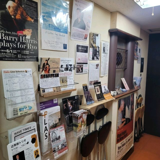 일본 삿포로 여행 중 들려보면 좋을 재즈 바 슬로보트
