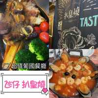 官也街美食🥳地道葡國菜餐廳