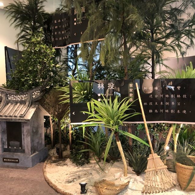 永安海螺文化館