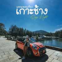 7 พิกัดห้ามพลาด! ขับรถเที่ยวเกาะช้าง 2 วัน 1 คืน 