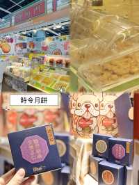 #香港美食博覽2023