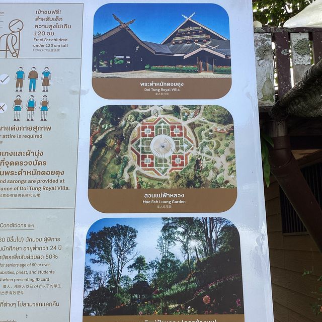 Beautiful garden North of Chiang Rai