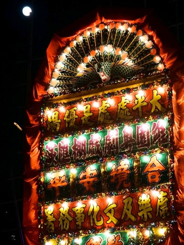 🏮「維園粤劇戲棚匯演」中國戲曲節❤️‍🔥感受香港地道文化