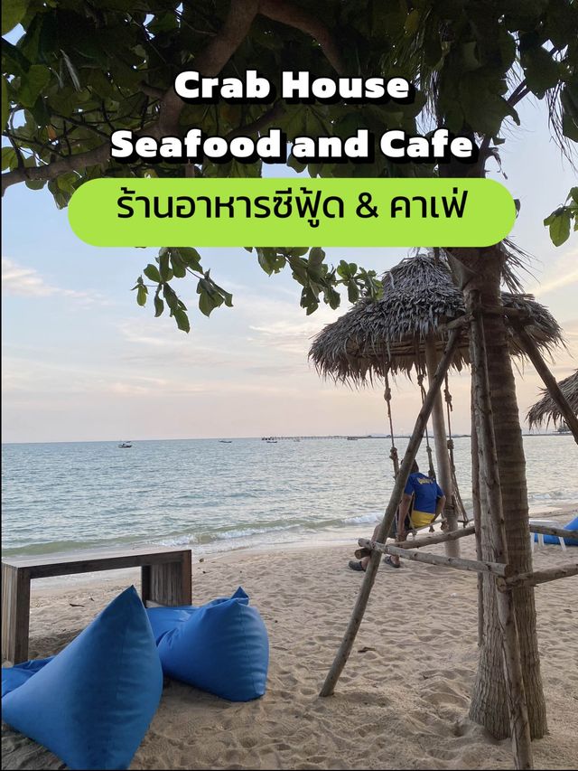 ร้านอาหารซีฟู้ด & คาเฟ่ บรรยากาศดี ริมทะเล จ.ระยอง