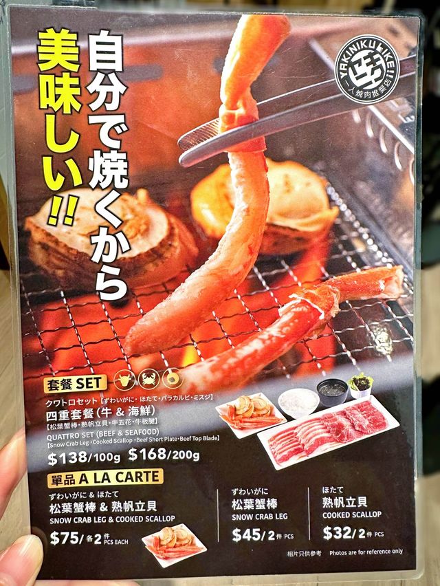 永遠排長龍嘅燒肉LIKE👍🏻