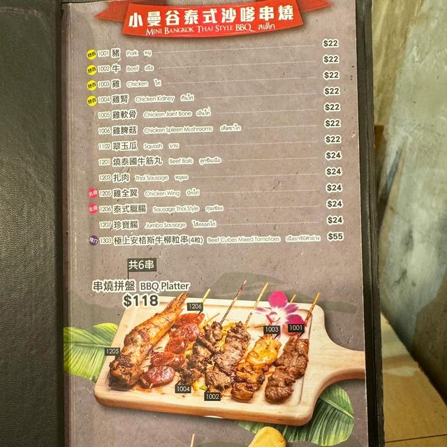 好友歡聚食返餐！
