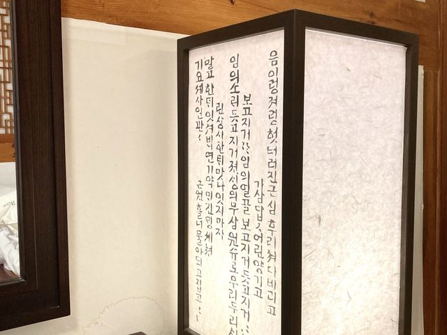 한옥에서 전통의 멋과 휴식을 즐길 수 있는 한옥호텔 '남원예촌 by 켄싱턴'