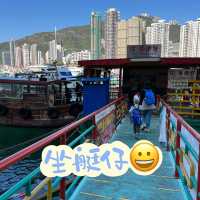 坐艇仔🛶遊香港仔海濱公園