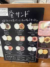 【滋賀県】長浜市の有名パン屋さん　つるやぱん