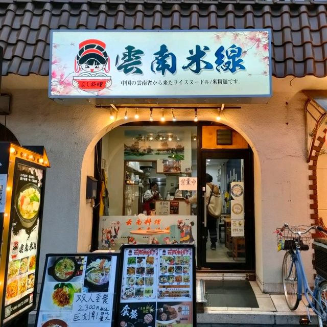 【大阪 難波】黒門市場から千日前通商店街までのウワサのグルメを紹介しちゃいます✨