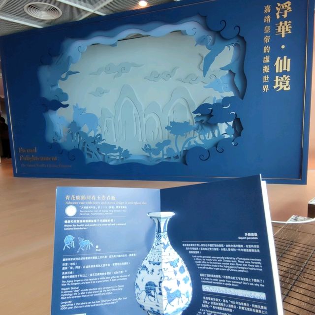 ✨青花瓷器~浮華仙境~皇的派對✨