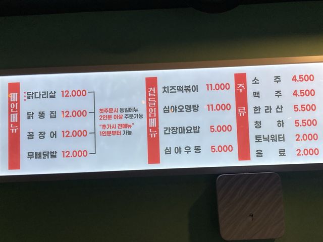 부산 떠오르는 핫플 오방맛길 맛집