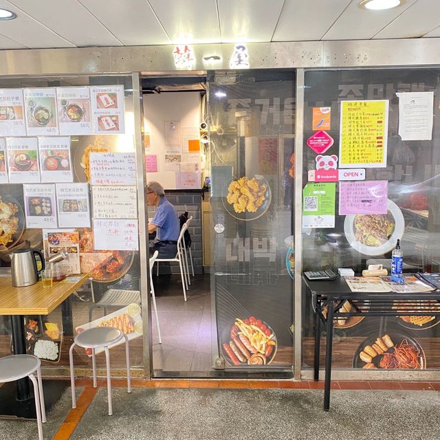 低調風味炸雞(韓一屋)