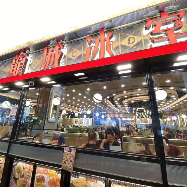 有誠意茶餐廳 有誠意茶餐廳