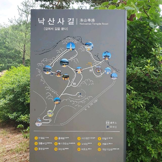 양양, 천년사찰 낙산사에서 여유로움을 즐겨요