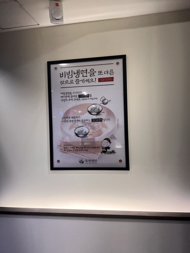 韓国/仁川【富平】お肉もセット！冷麺が食べられるお店♡