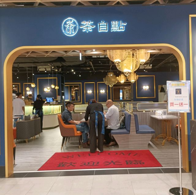 青埔全新開幕人氣餐廳   茶自點