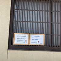 【京都府】絶品ぷるぷるの名物わらび餅を堪能！