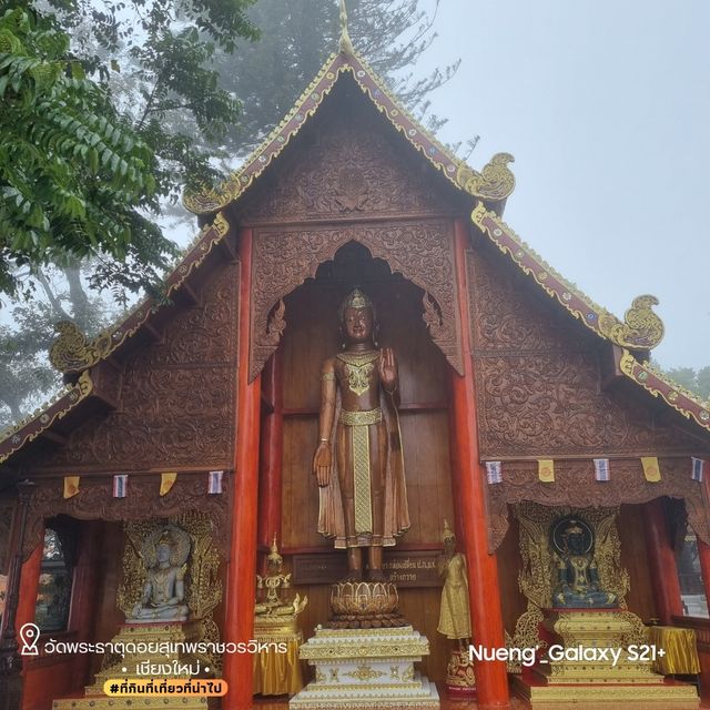 วัดพระธาตุดอยสุเทพราชวรวิหาร - เชียงใหม่