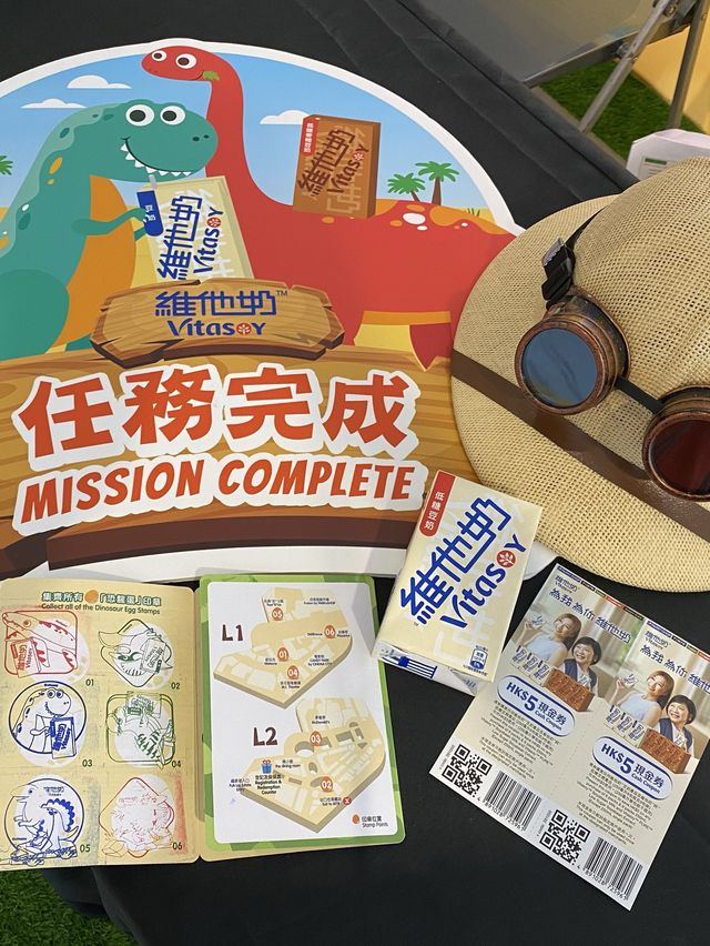 ⚠️恐龍🦕迷注意啦！🤗一齊去做小小探險家啦！