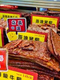 맛있는 게 잔뜩! 마카오 육포&쿠키 거리🥓🍪