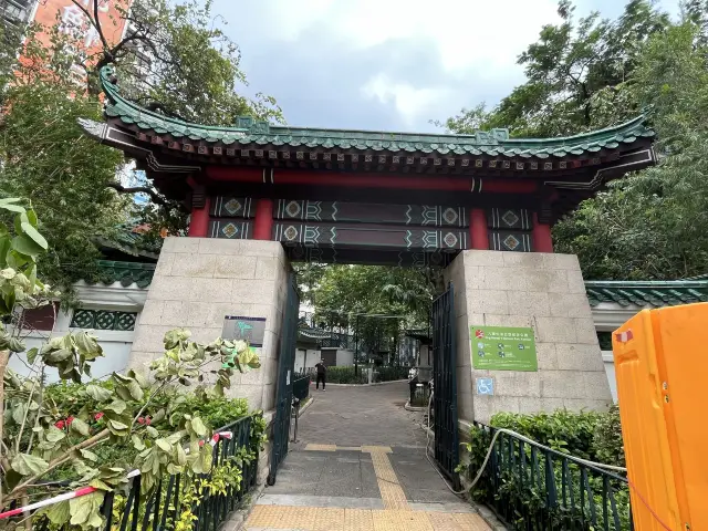 滿有中國特色嘅九龍佐治五世紀念公園