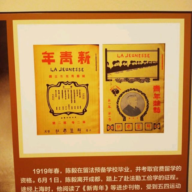 身為中國人!了解中國事,便從當年這偉人的出生地感受吧!