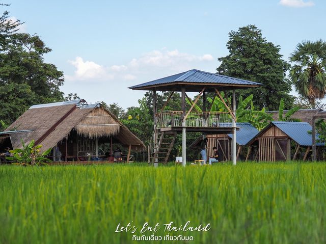 บ้านไร่ปลายนา อุทัยธานี