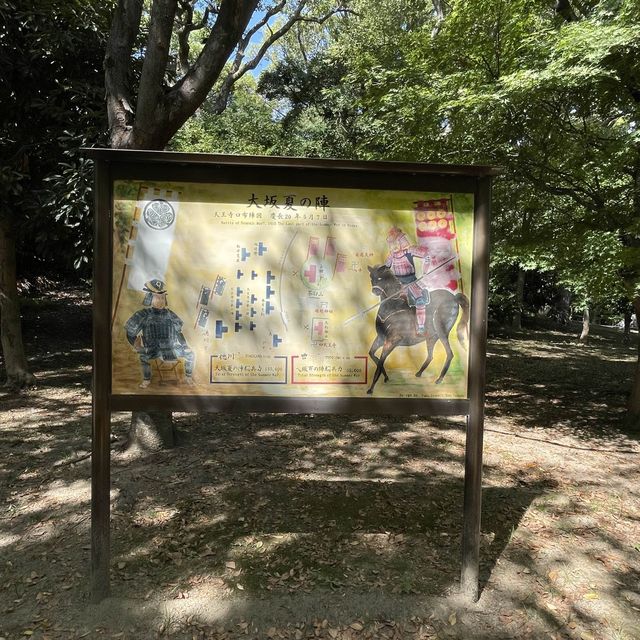 【大阪府】歴史的に有名な激戦地「茶臼山」