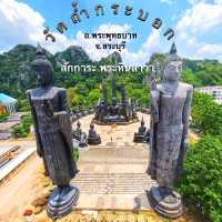 วัดถ้ำกระบอก