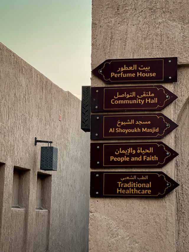 Mesmerising patterns in old Dubai