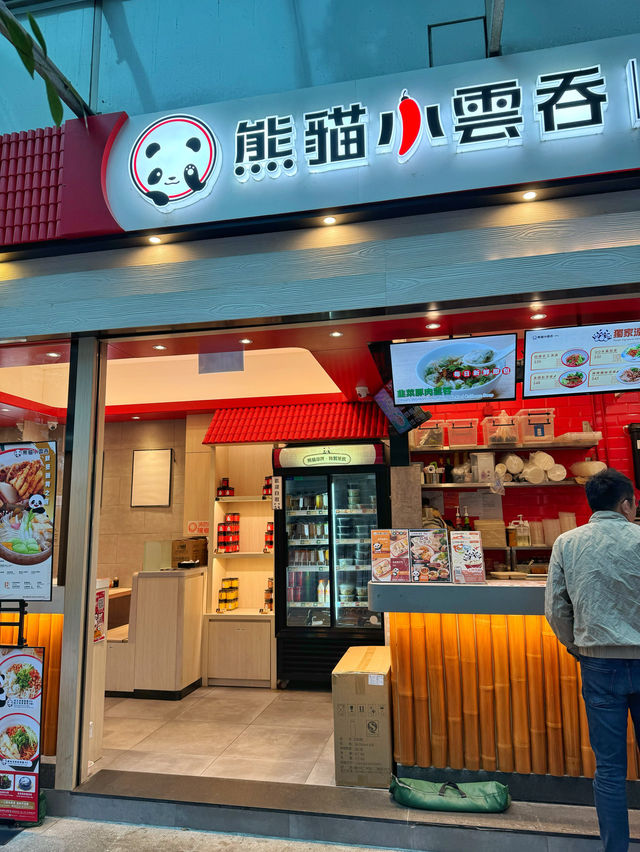柴灣惹味四川麻辣小食🌶️