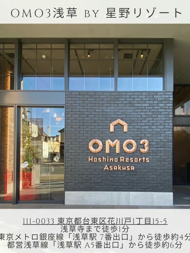 【浅草OMO3】24時間いつでも、好きなメニューを好きな場所で！フードも景色も満喫🍽️