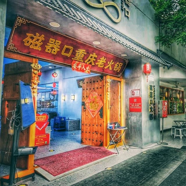 CQK MALA HOTPOT