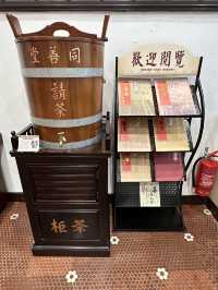 澳門｜同善堂