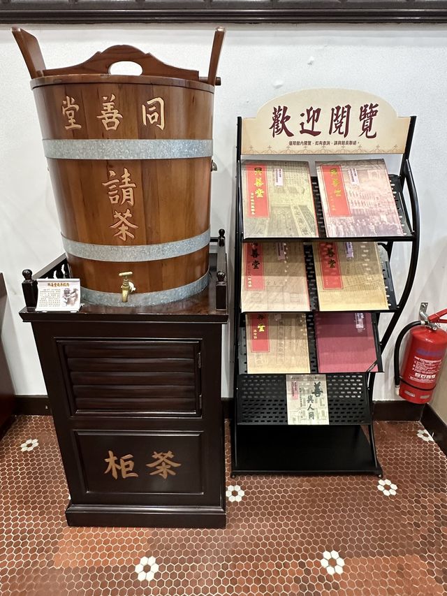 澳門｜同善堂