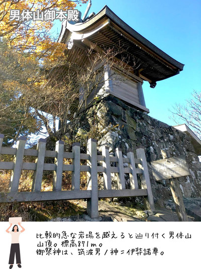 筑波山/茨城県】奇岩・怪石もありパワースポット | Trip.com つくば