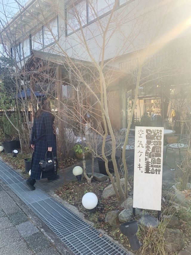 【奈良】不思議な食感のケーキが名物のカフェ