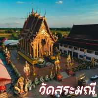 วัดสระมณี อุดรธานี