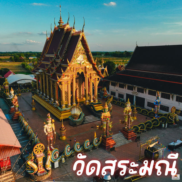 วัดสระมณี อุดรธานี