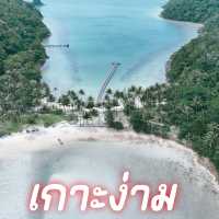 เกาะง่าม  ตราด
