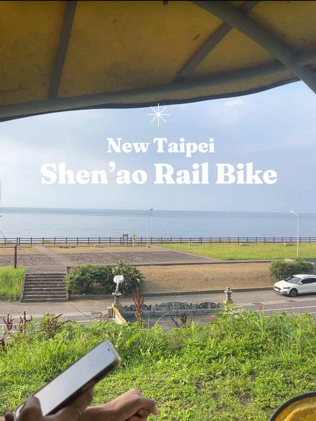 ปั่นปลาปักเป้าชมวิวริมทะเล | Shen’ao Rail Bike