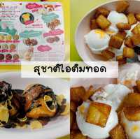 5 พิกัดของอร่อยภูเก็ตที่ต้องไปซ้ำ
