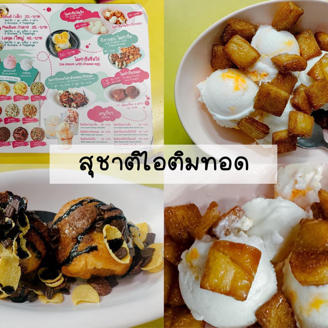 5 พิกัดของอร่อยภูเก็ตที่ต้องไปซ้ำ